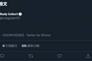 在想些啥？戈贝尔更新社媒动态 仅有打坐表情