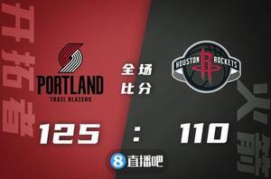🏀努尔基奇25+13 CJ26+5 伍德21+15 开拓者3人20+击落火箭