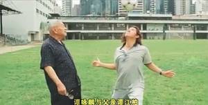 谭咏麟之父谭江柏是足球巨星,抗战期间选择退役参军、保家卫国