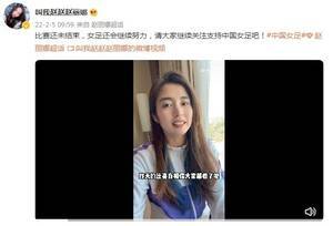 赵丽娜:半决赛绝杀的那一刻,替补席上所有人的眼眶都是湿润的