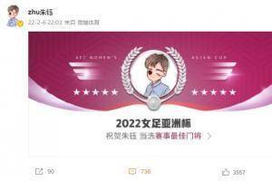 朱钰微博再次被网友刷屏：门神！你太棒了！姐姐太帅了！