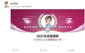 朱钰微博再次被网友刷屏：门神！你太棒了！姐姐太帅了！