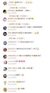 朱钰微博再次被网友刷屏：门神！你太棒了！姐姐太帅了！