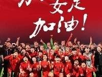 🏆女足亚洲杯冠军榜：中国女足8次登顶遥遥领跑