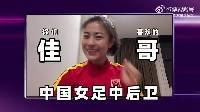 女足运动员皮肤晒到溃烂，为什么还热衷美黑？