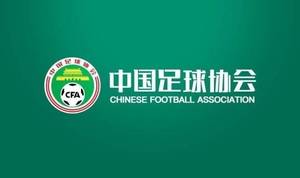 官方：中国足协将组织2022年“亚足联女足日”女孩足球节活动