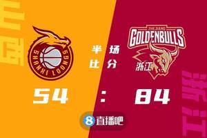 刷新赛季纪录！浙江队半场84分 追平江苏队本赛季场均得分