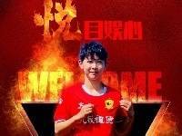 官方：女足国脚吕悦云加盟长春大众卓越女足