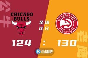 🏀特雷-杨39+13 德罗赞22+7+8 武切维奇21+11 老鹰力克公牛