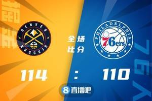 🏀约基奇21+13+8 恩比德34+9 哈登24+9+11 掘金力克76人