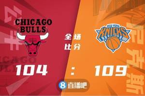 🏀巴雷特28+6 德罗赞37+6+7 拉文27分 尼克斯擒牛迎4连胜