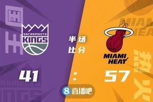 🏀巴特勒27+8 阿德巴约22+15 热火3人20+轻取国王止4连败