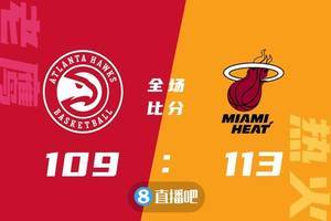 🏀阿德巴约24分 巴特勒20分 特雷-杨35+8 热火险胜老鹰迎6连胜