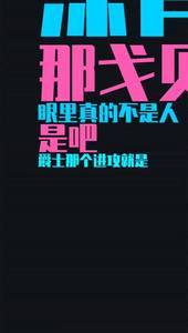杨毅：戈贝尔应该抡圆了给米切尔一大嘴巴，让你TM不给我传球