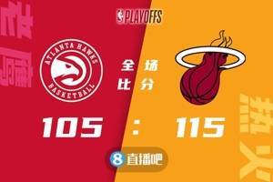 🏀巴特勒45+5+5 特雷-杨25+6+7+10失误 热火再胜老鹰2-0领先