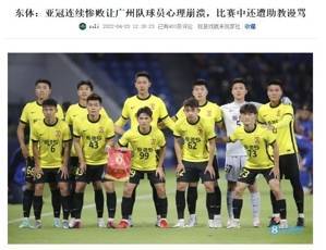缴械了？把女足打日本再看一遍，赛场即战场，再崩溃也得咽回去