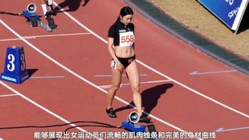 为什么女运动员赛场上要穿三角裤