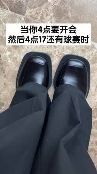 打球人是怎么开会的？