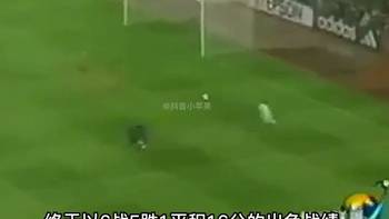 还记得20年前中国队打进世界杯 全国人民跑出去欢庆的时刻吗？
