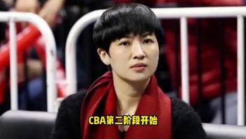 从翻译到球队董事，CBA最美女经理能力有&ldquo;多强&rdquo;~
