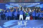 韩乔生：祝贺武汉成为双冠之城 只有卧薪尝胆中国足球才有希望