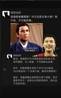 网友恶搞：PC的不是易建联，是尹志平，因为他有前科😂