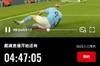 难得一见！今天周四20点30分，CCTV5将直播曼城vs埃弗顿