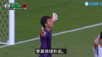 热血❤！亚足联解说李昊扑点：本场的英雄，多次奉献关键扑救