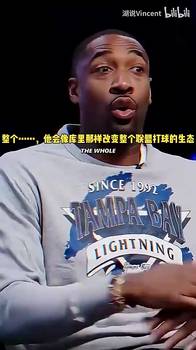 大將軍：奧尼爾放到現在會像庫裡一樣改變NBA，指望恩比德防他？
